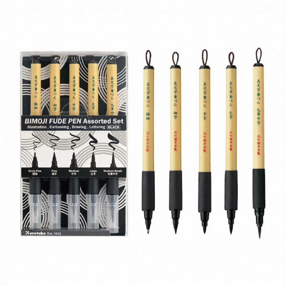 Zestaw pisaków Bimoji Fude Pen Inktober 2024 - Kuretake - 5 szt.