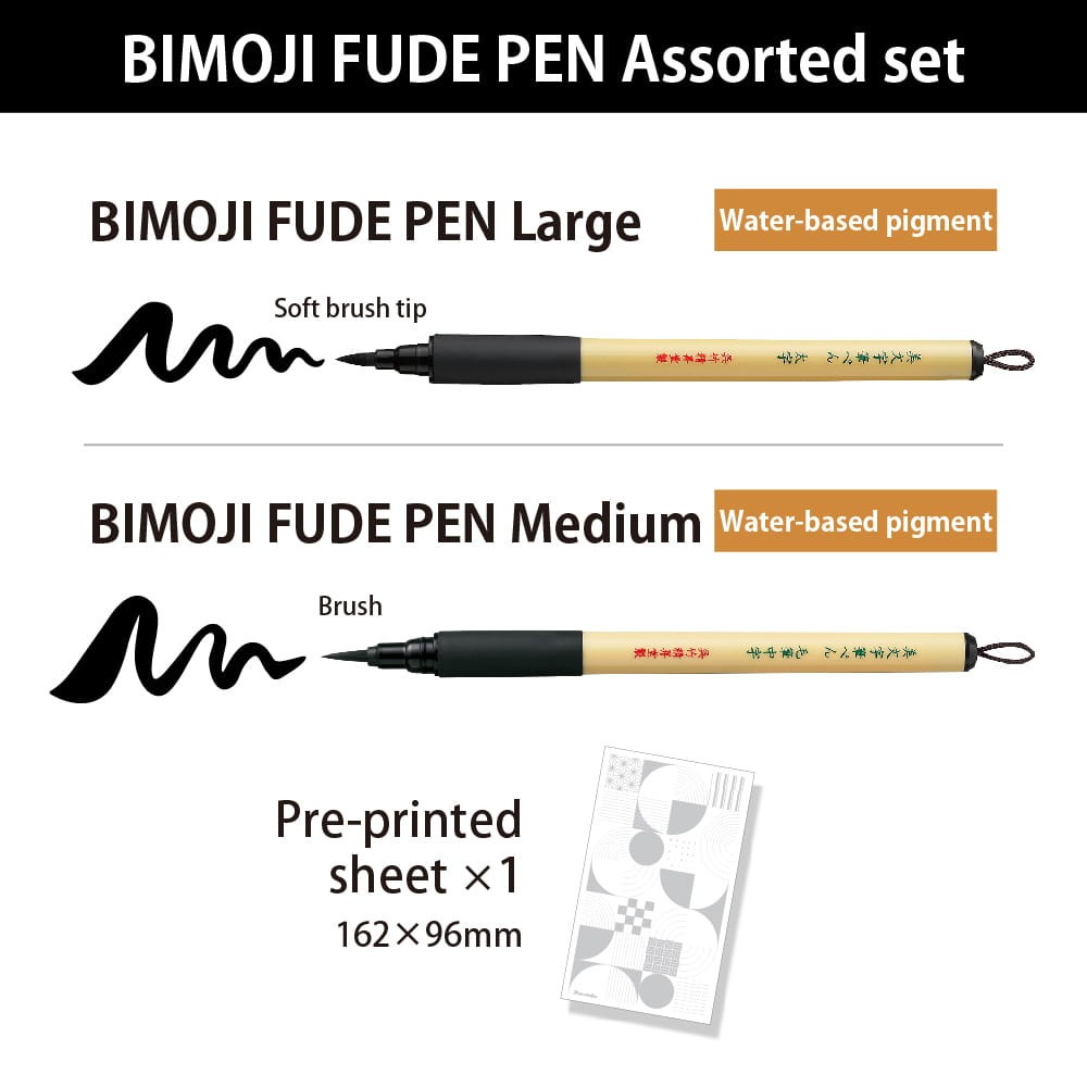 Zestaw pisaków Bimoji Fude Pen Inktober 2024 - Kuretake - 5 szt.