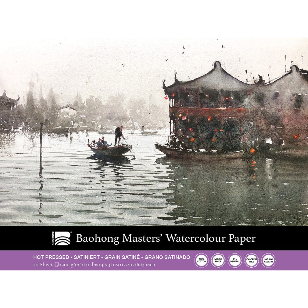 Master's watercolour paper pad 31 x 41 cm - Clairefontaine - hot pressed, 300 g, 20 sheets