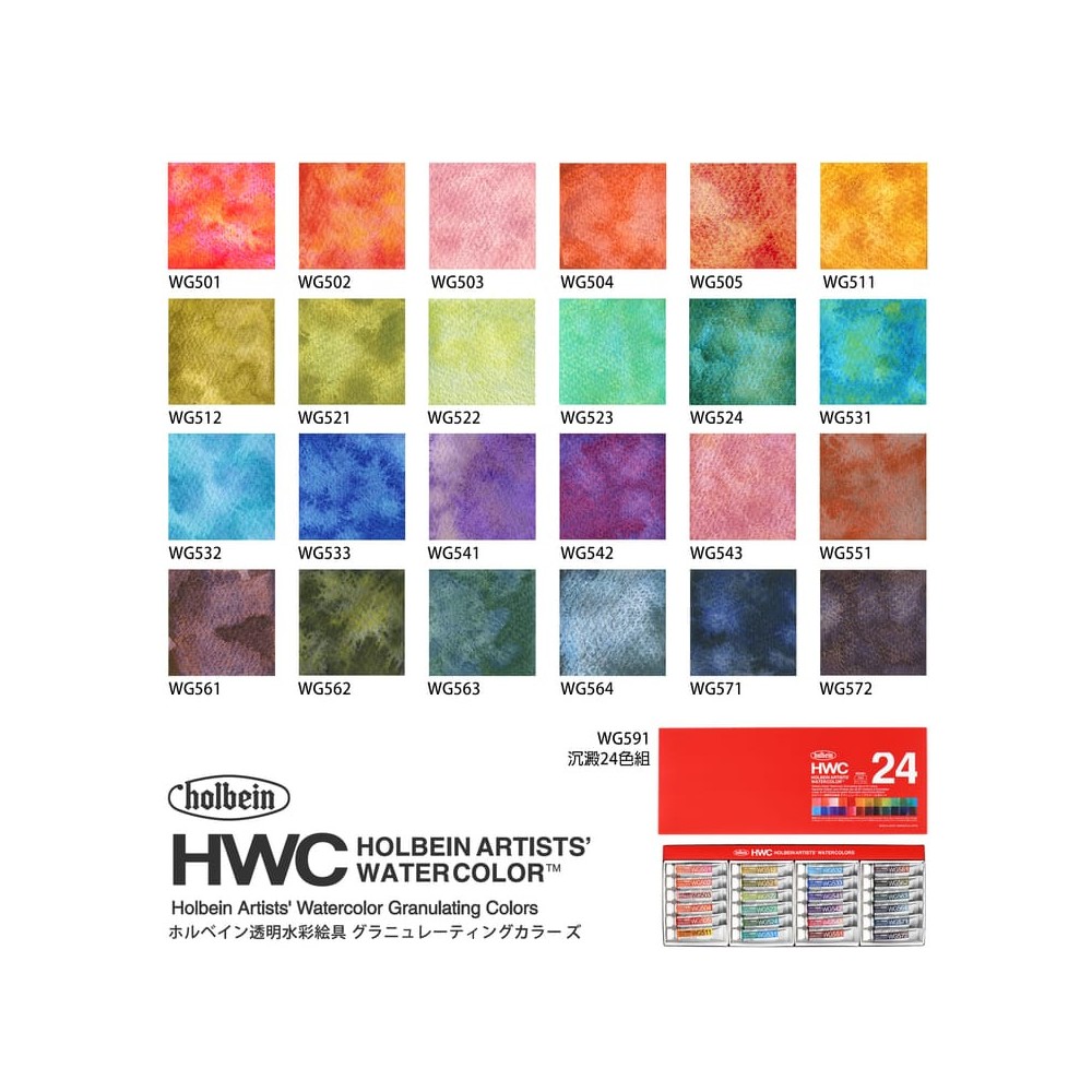 Set of Artists' Watercolor Granulating paints - Holbein - 24 x 5 ml