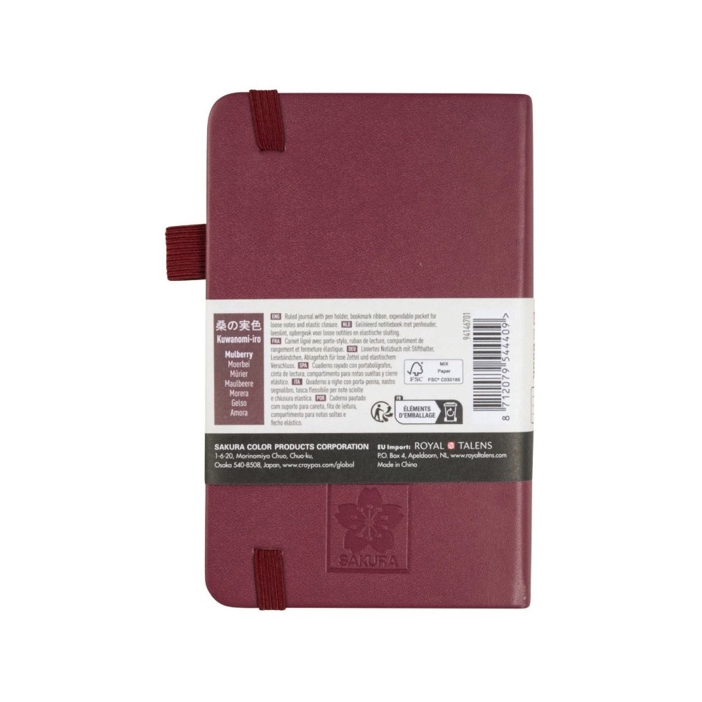 Ruled Notebook 9 x 14 cm - Sakura - Mulberry, hardcover, 140 g/m2