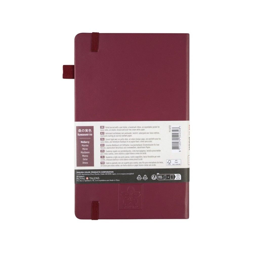 Ruled Notebook 13 x 21 cm - Sakura - Mulberry, hardcover, 140 g/m2