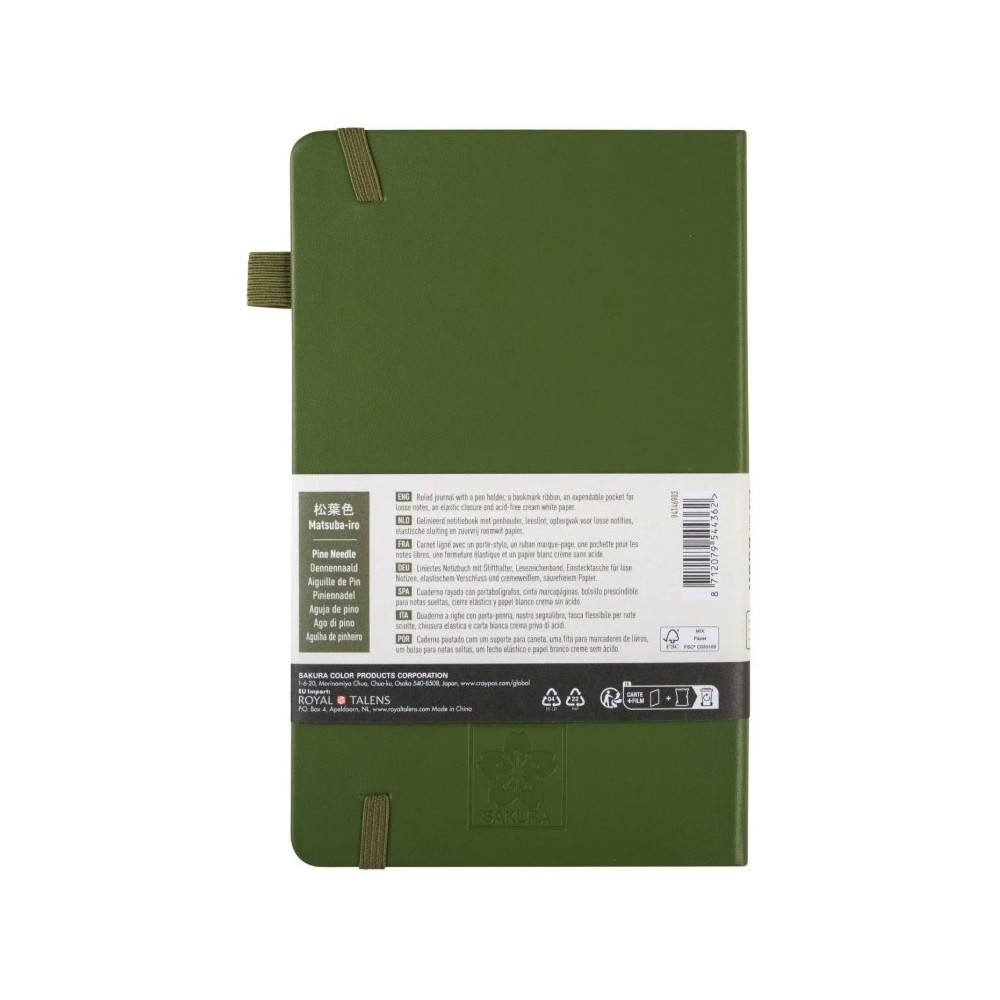 Ruled Notebook 13 x 21 cm - Sakura - Pine Needle, hardcover, 140 g/m2