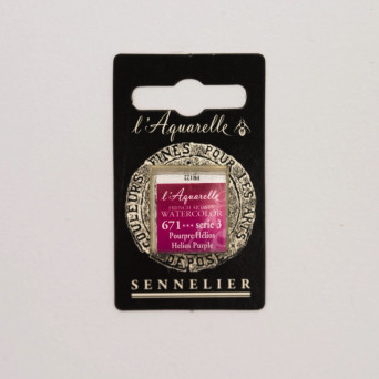 l’Aquarelle watercolor paint half pan - Sennelier - 671 Helios Purple