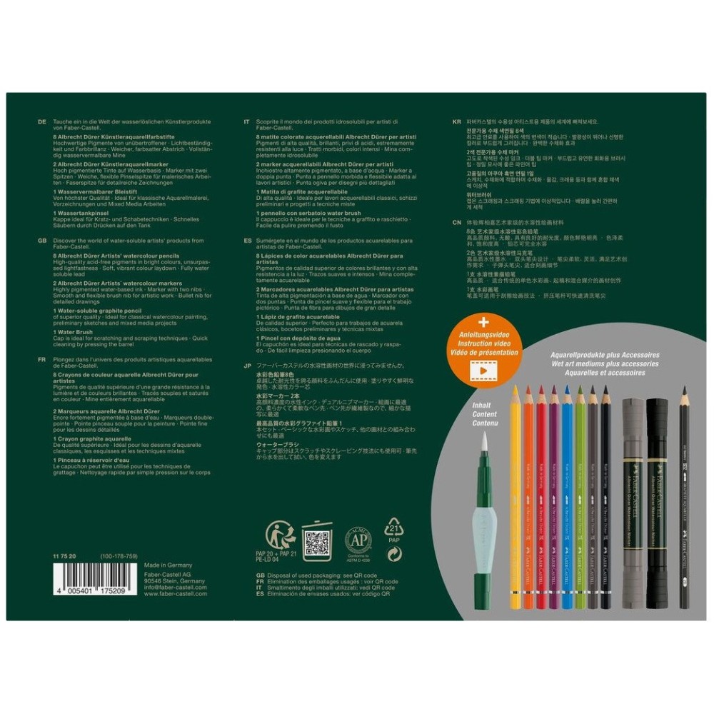 Discovery Watercolour set - Faber-Castell - 12 pcs.