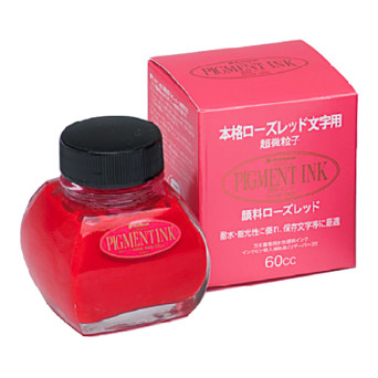 Pigment Ink - Platinum - Rose Red 60 ml