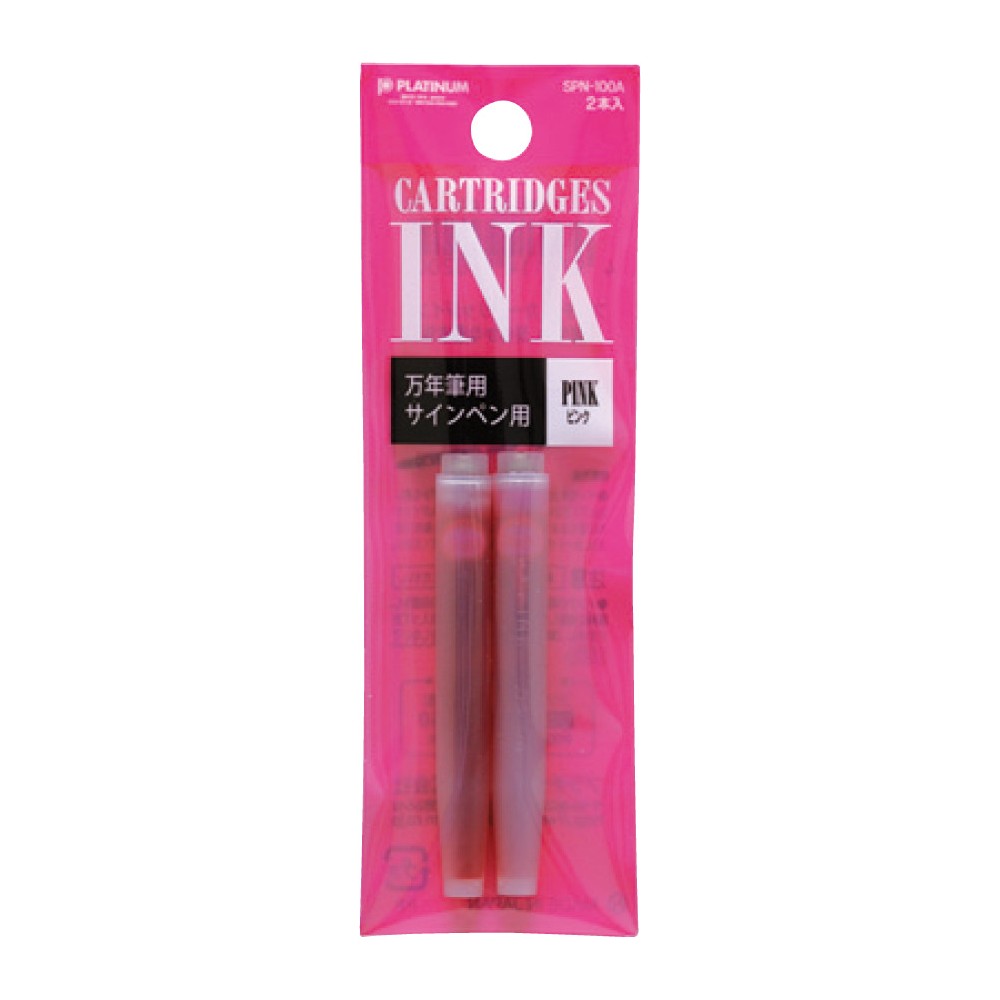 Naboje atramentowe - Platinum - Pink 2 szt.