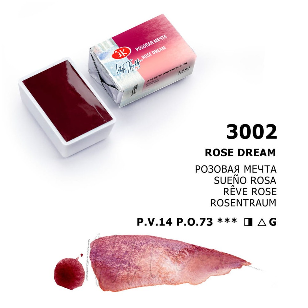 White Nights watercolor paint - St. Petersburg - Rose Dream pan