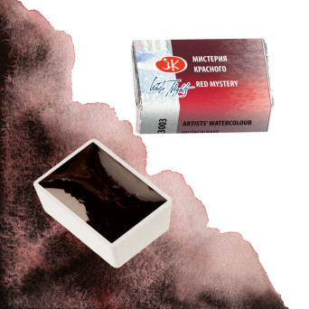 White Nights watercolor paint - St. Petersburg - Red Mystery pan