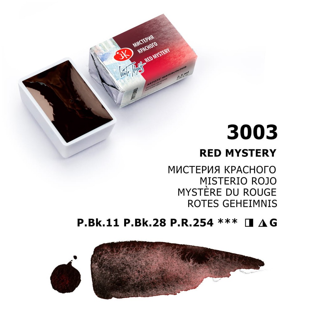White Nights watercolor paint - St. Petersburg - Red Mystery pan