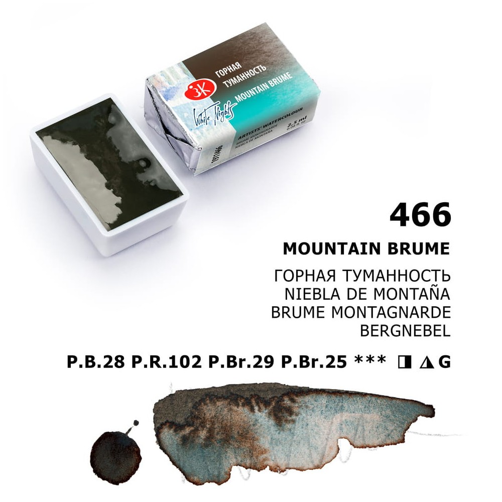 White Nights watercolor paint - St. Petersburg - Mountain Brume pan