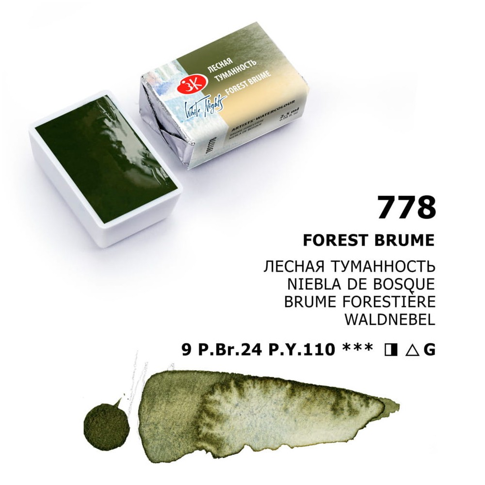 White Nights watercolor paint - St. Petersburg - Forest Brume pan