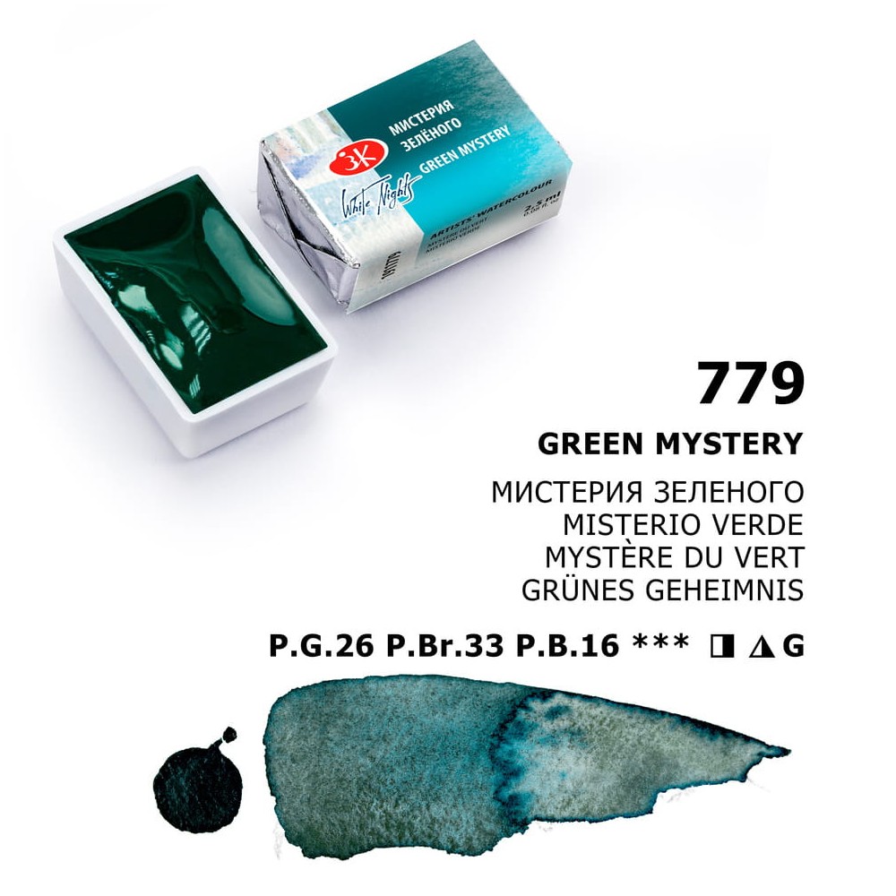 White Nights watercolor paint - St. Petersburg - Green Mystery pan