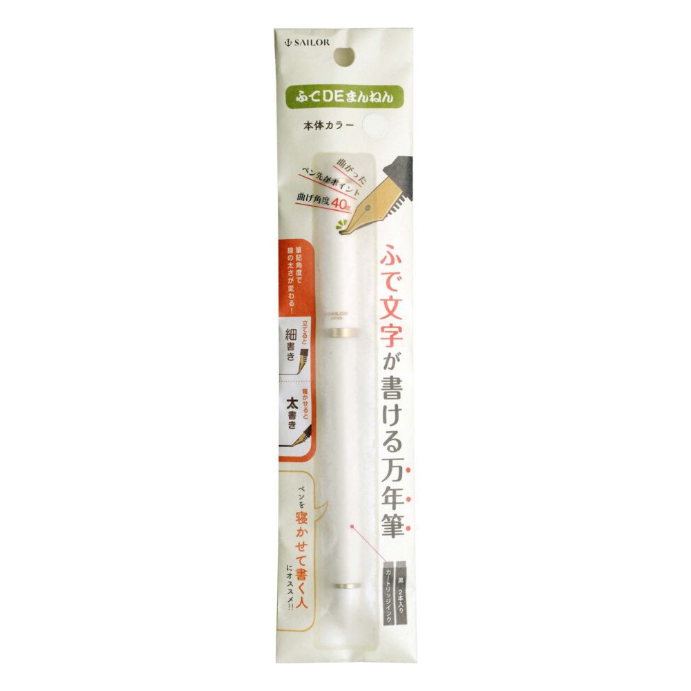 Fountain pen Fude De Mannen 40 - Sailor - Pearl White
