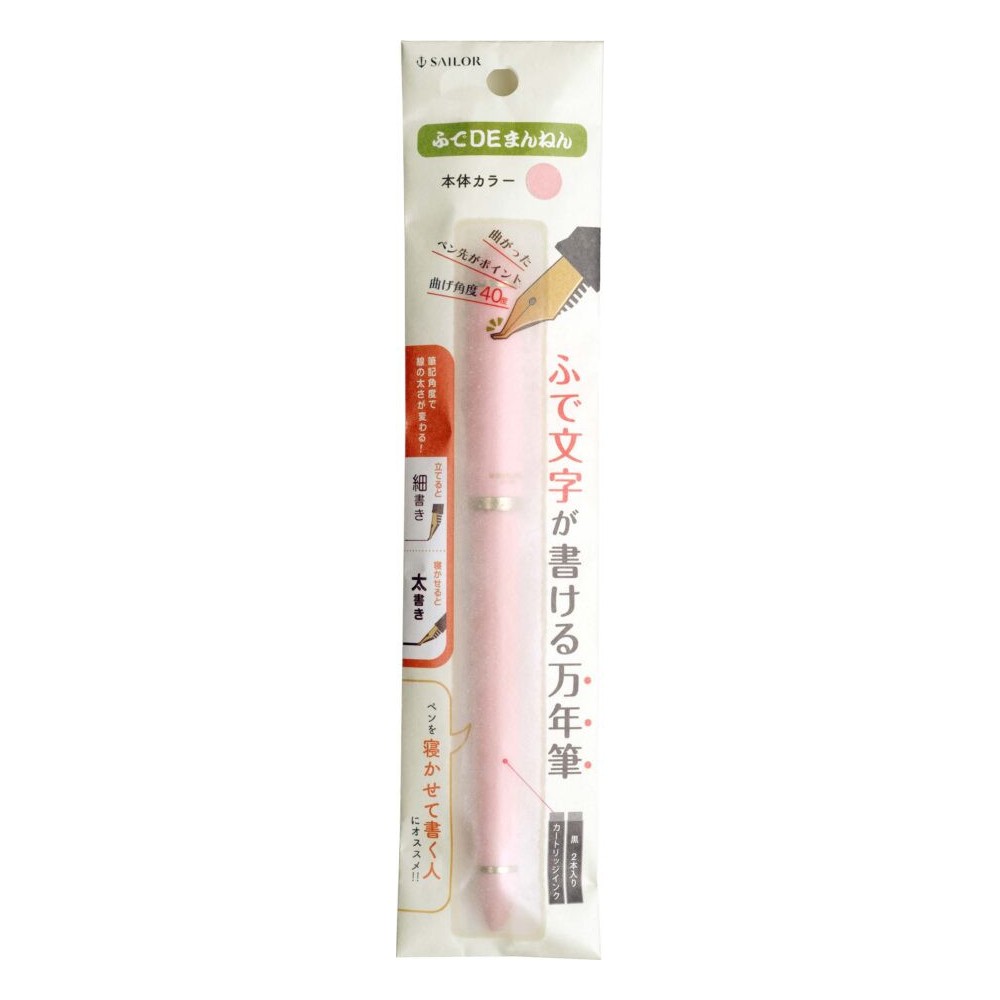 Fountain pen Fude De Mannen 40 - Sailor - Pearl Pink