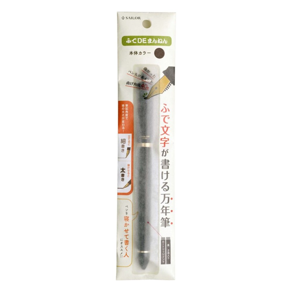 Fountain pen Fude De Mannen 40 - Sailor - Pearl Brown