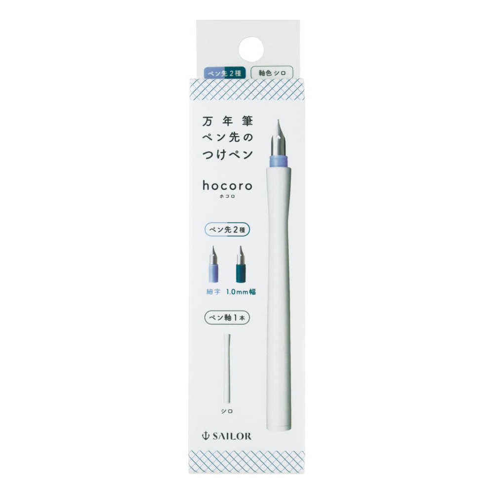 Pióro maczane Hocoro Dip Pen Double - Sailor - White F/1,00 mm
