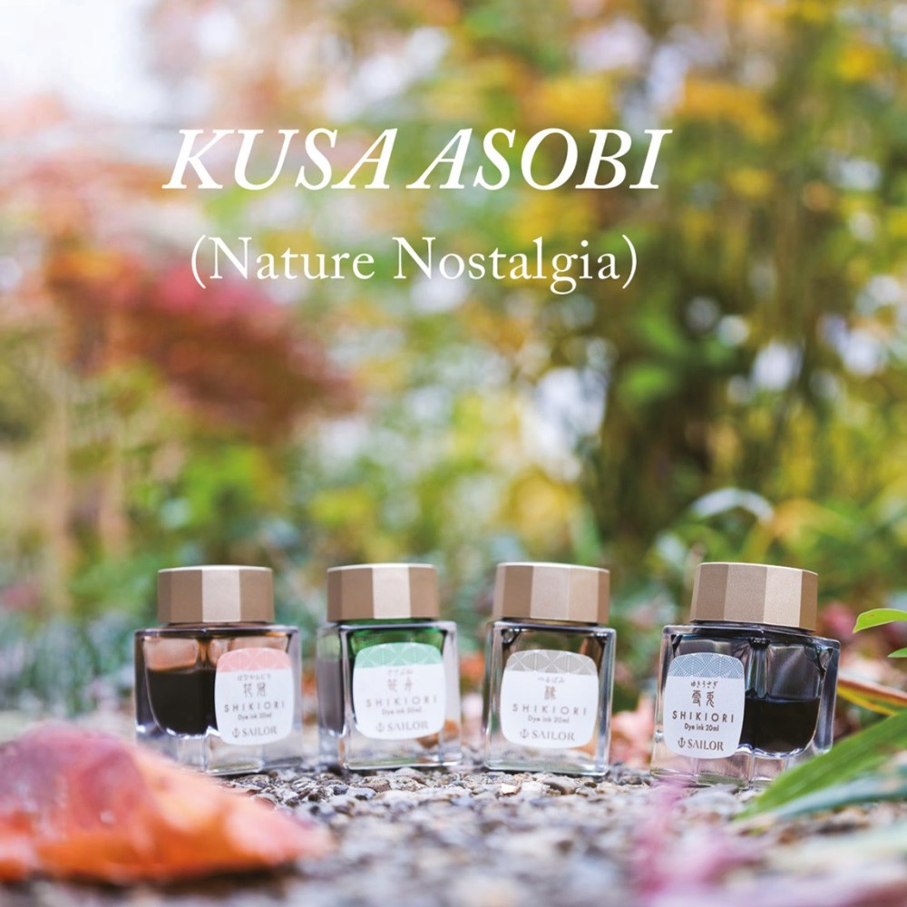 Shikiori Kusa Asobi ink - Sailor - Tsurubami 20 ml