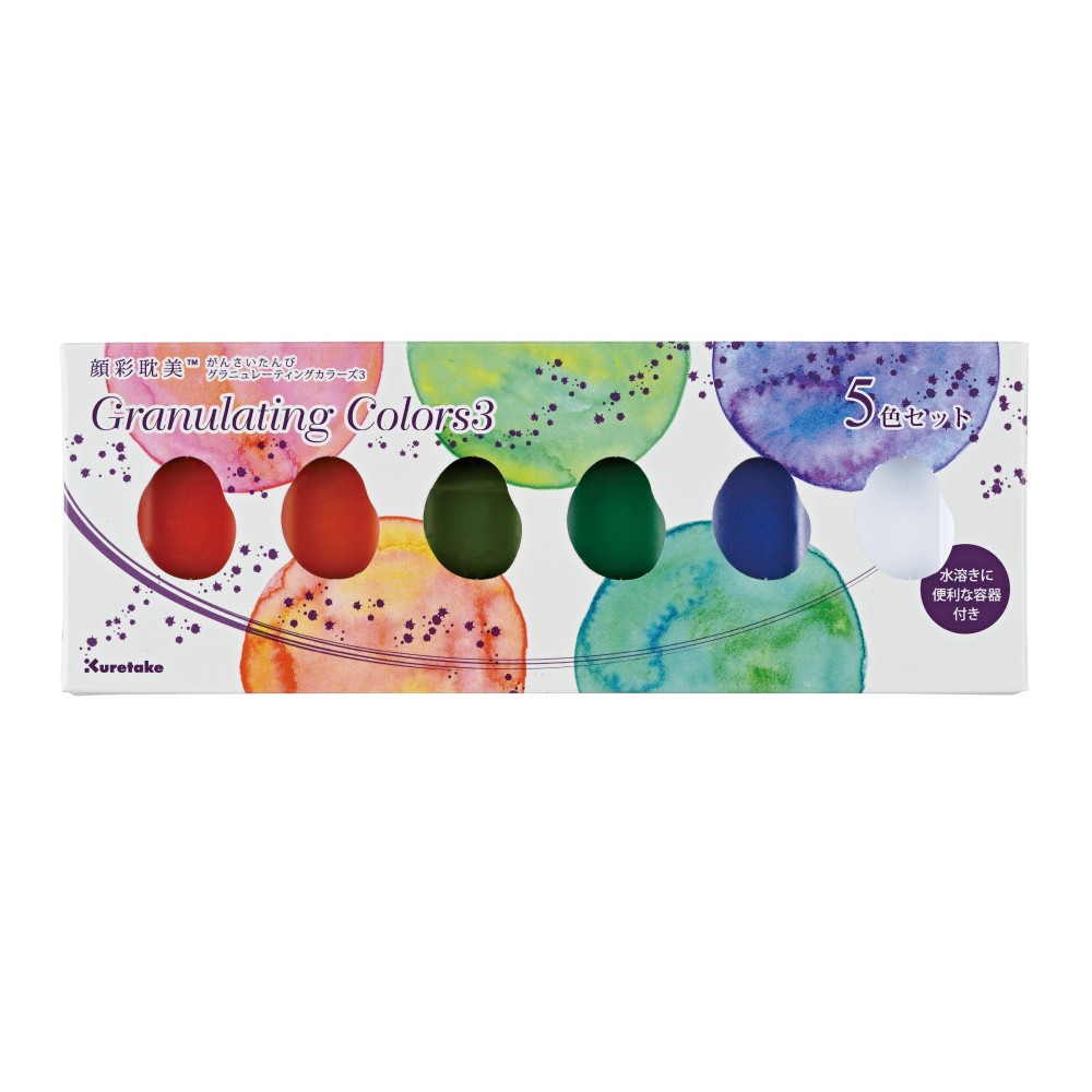Watercolor set Gansai Tambi Granulating 3 - Kuretake - 5 colors