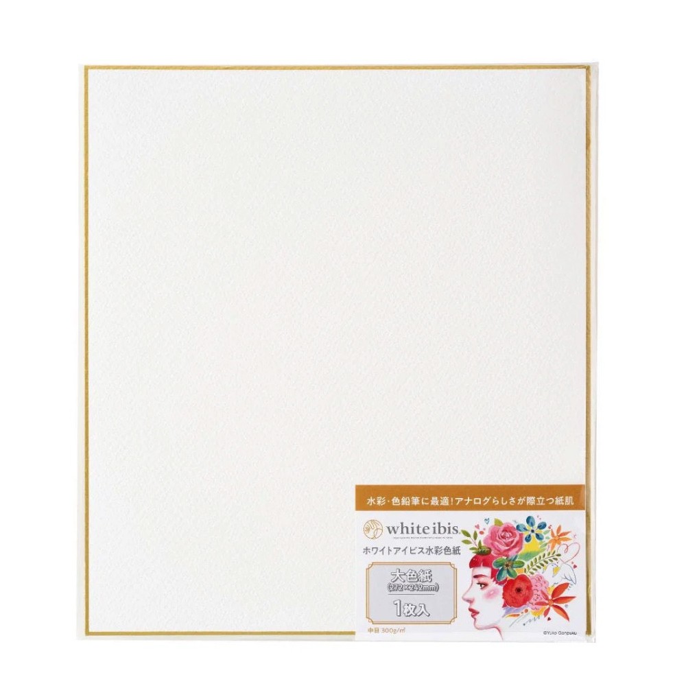 Shikishi White Ibis watercolor cardboard 24,2 x 27,2 cm - Holbein - cold pressed 300 g