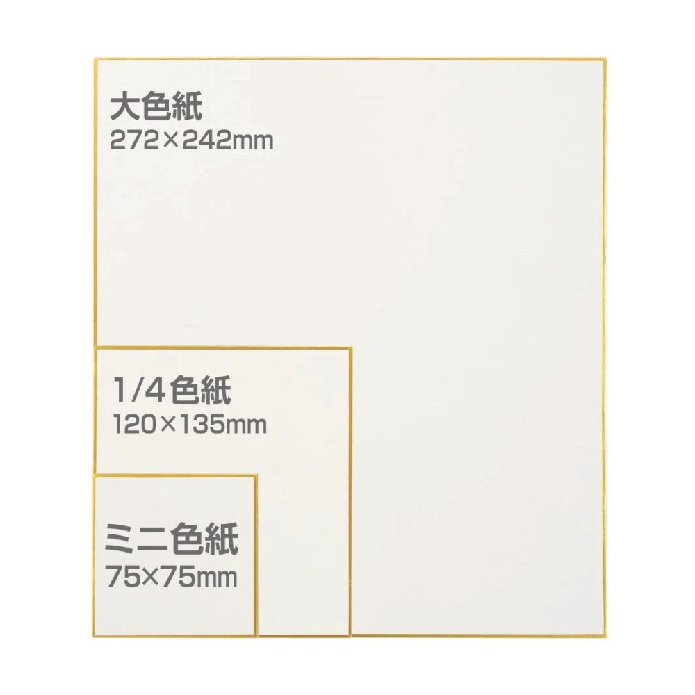 Tablica malarska akwarelowa Shikishi White Ibis 24,2 x 27,2 cm - Holbein - 300 g