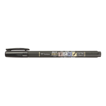 Fudenosuke Brush Pen - Tombow - soft, black