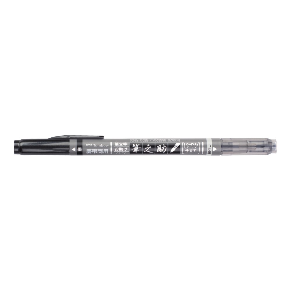 Flamaster do kaligrafii Fudenosuke Brush Pen - miękki, podwójny