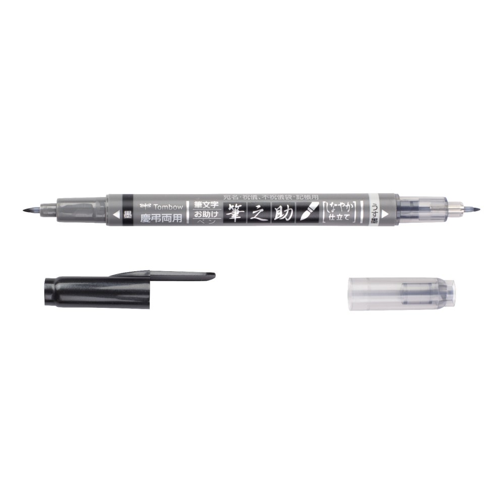 Flamaster do kaligrafii Fudenosuke Brush Pen - miękki, podwójny