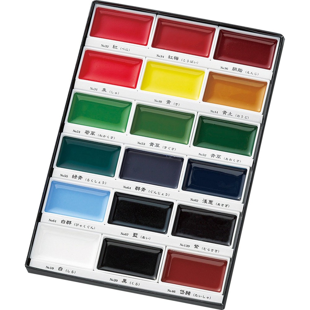 Watercolor set Gansai Tambi - Kuretake - 18 colors