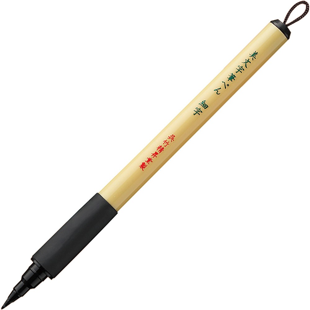 Pisak do kaligrafii Bimoji Fude pen - Kuretake - cienki, czarny