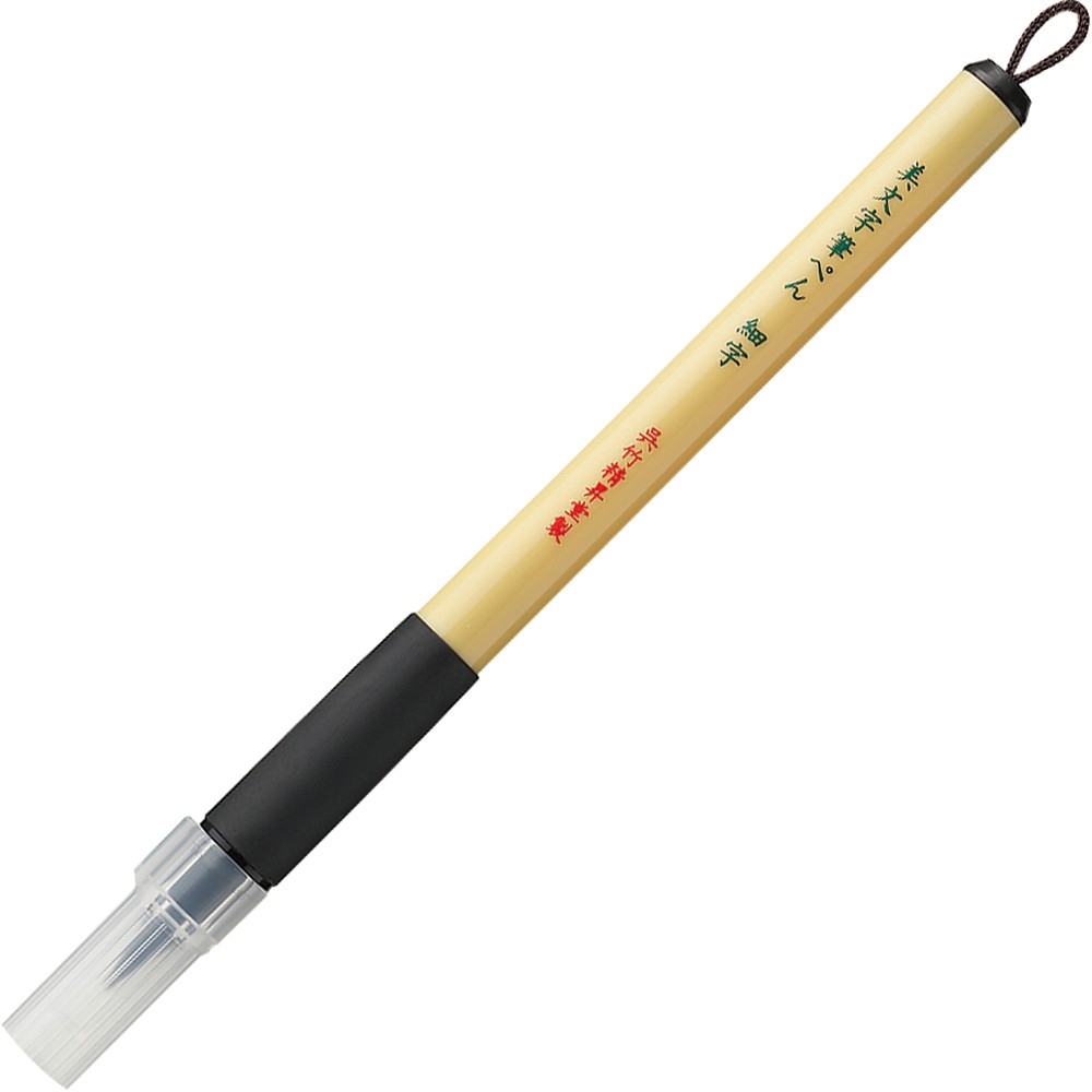 Bimoji Extra Fine Fude pen - Kuretake - fine, black