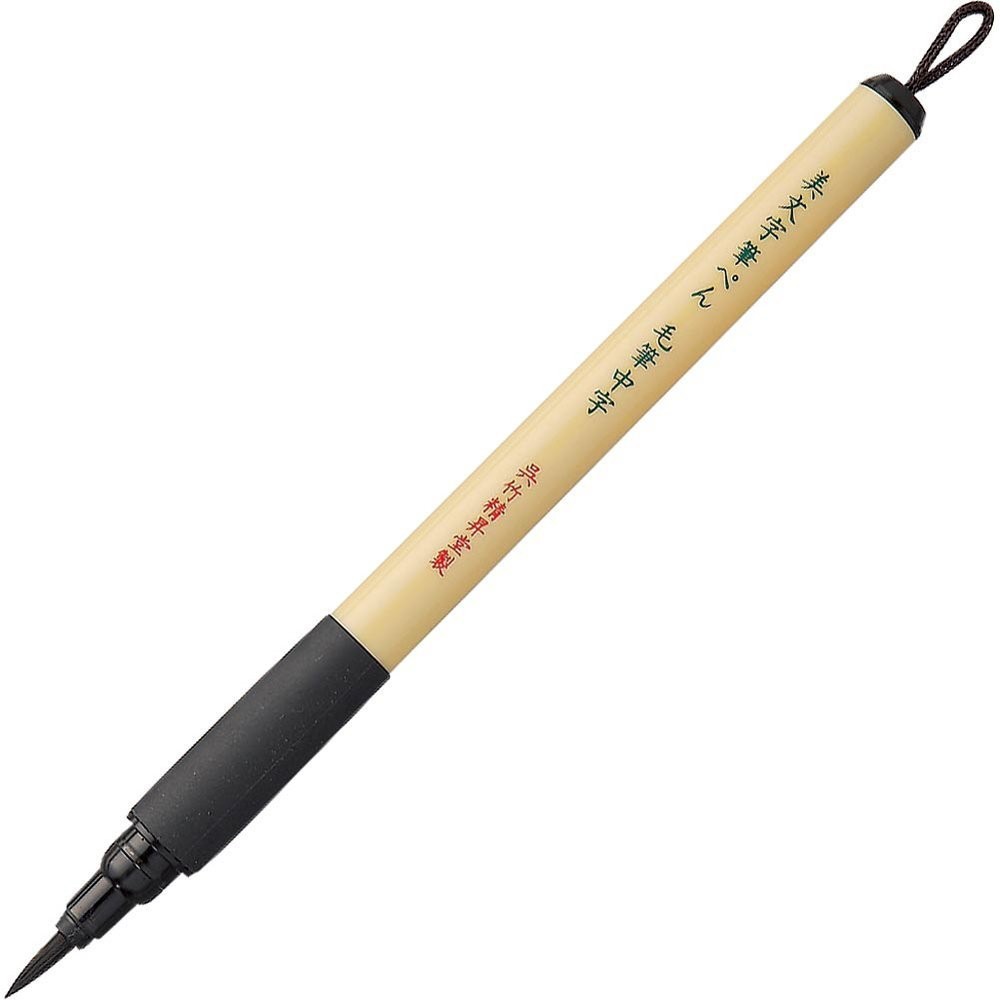 Bimoji Extra Fine Fude Brush pen - Kuretake - medium, black