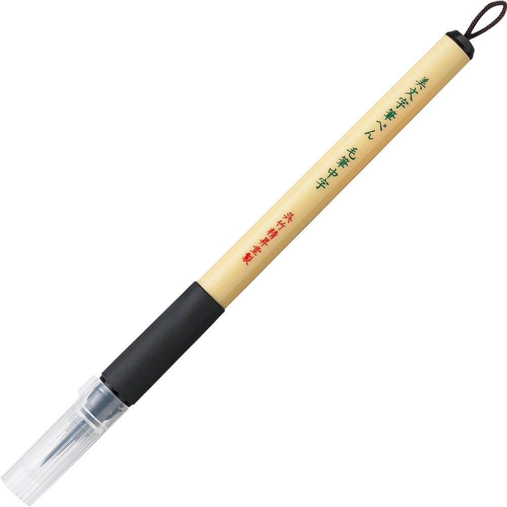 Pisak do kaligrafii Bimoji Fude Brush pen - Kuretake - średni, czarny