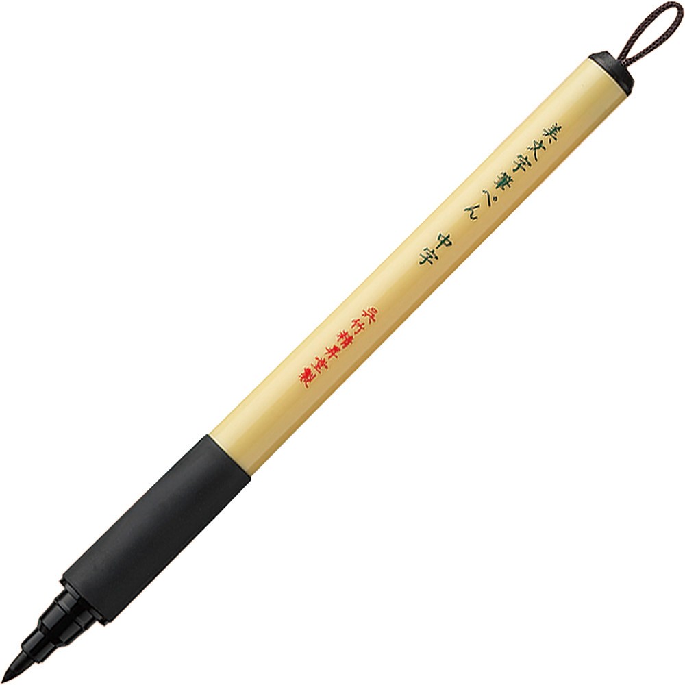 Pisak do kaligrafii Bimoji Fude pen - Kuretake - średni, czarny