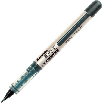 Fudegokochi calligraphy pen - Kuretake - fine, black