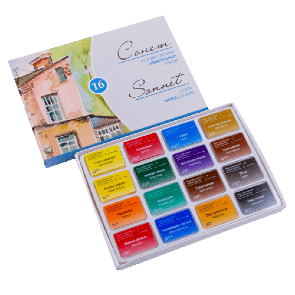 Set of watercolor paints Sonnet - St. Petersburg - 16 colors
