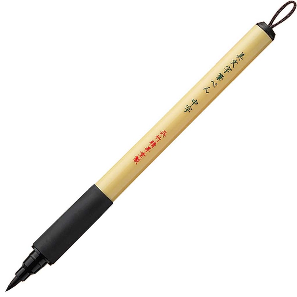 Bimoji Extra Fine Fude pen - Kuretake - large, black
