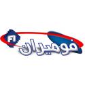 Foamiran